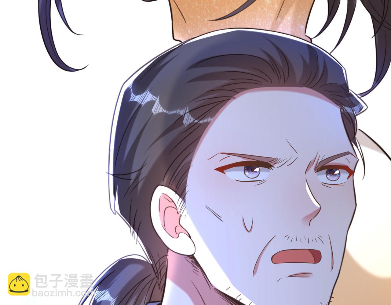 重生空間：大小姐不好惹 - 第381話 用我的血吧！(2/3) - 4