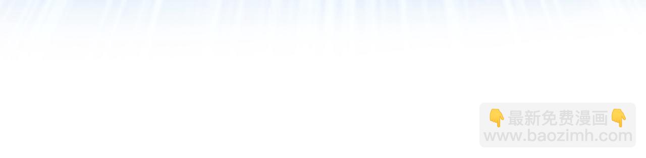 重生空間：大小姐不好惹 - 第381話 用我的血吧！(2/3) - 4