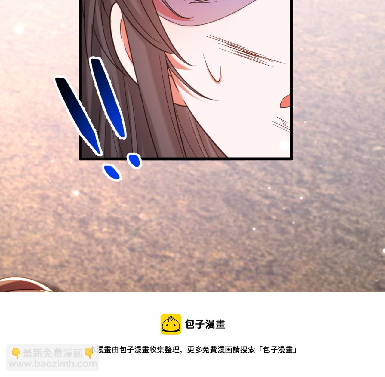 重生空間：大小姐不好惹 - 第381話 用我的血吧！(2/3) - 5