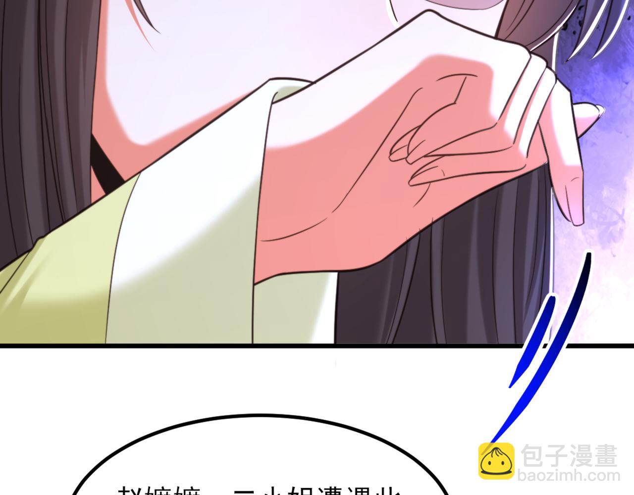 重生空間：大小姐不好惹 - 第383話 這個仇，我來幫你報(3/3) - 5