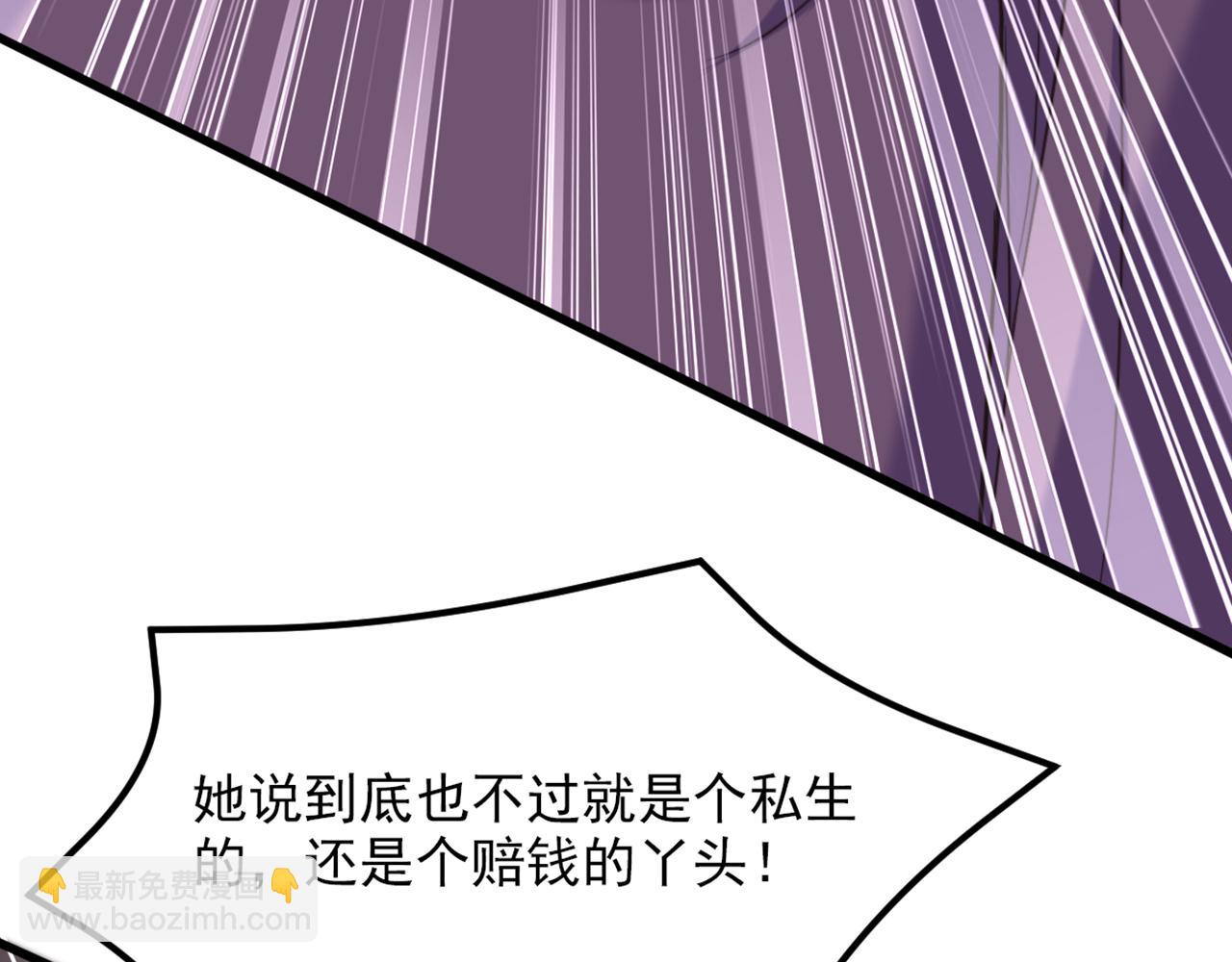 重生空間：大小姐不好惹 - 第383話 這個仇，我來幫你報(3/3) - 6