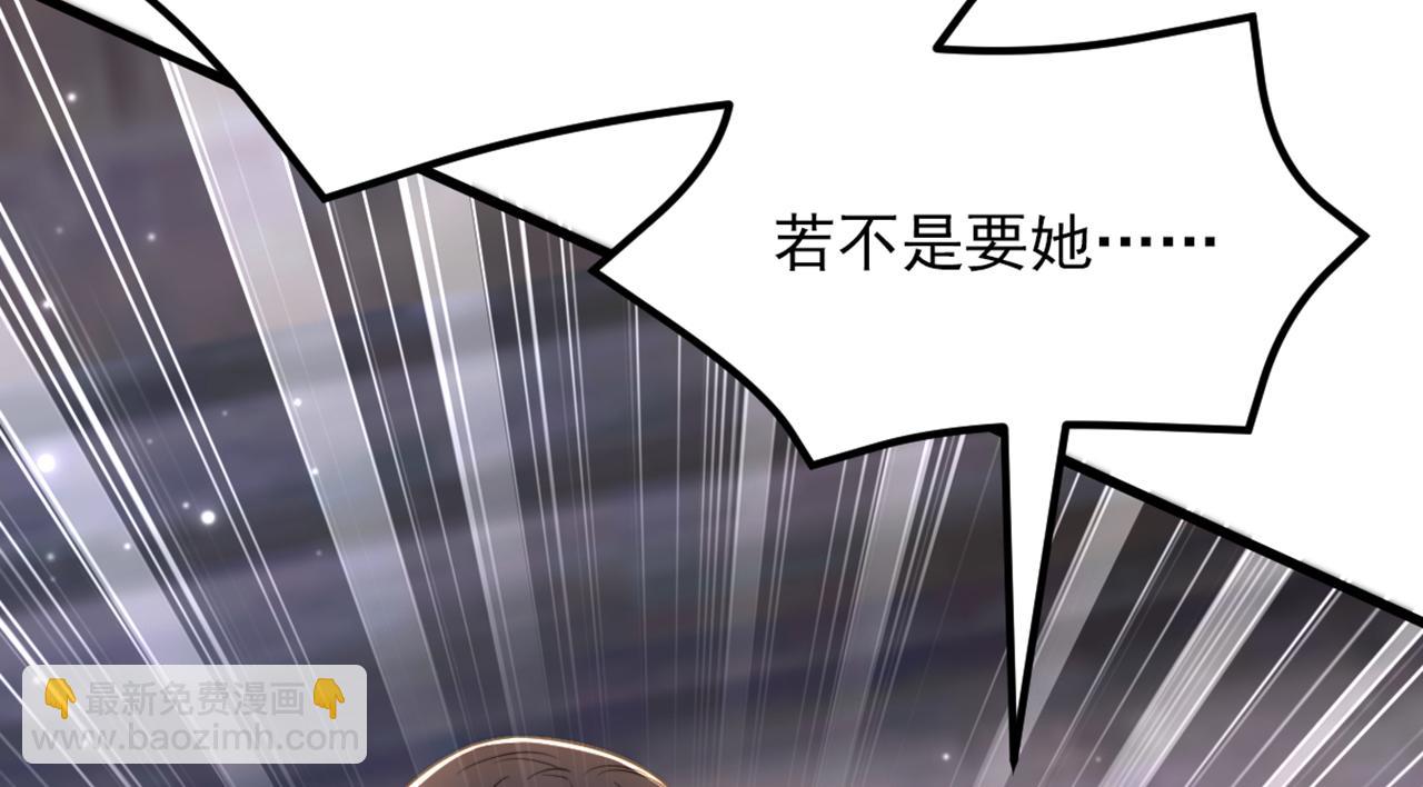 重生空間：大小姐不好惹 - 第383話 這個仇，我來幫你報(3/3) - 1