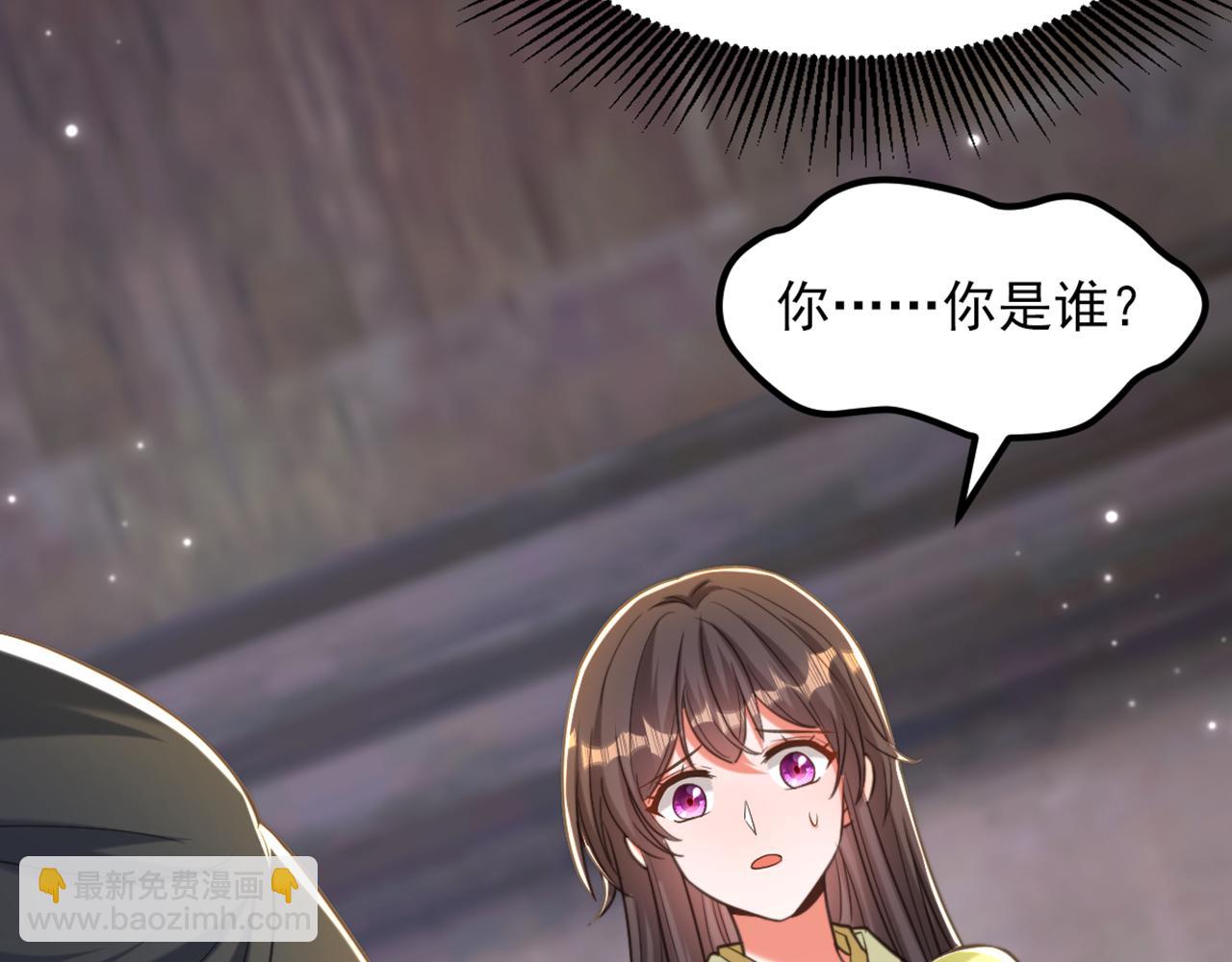 重生空間：大小姐不好惹 - 第383話 這個仇，我來幫你報(2/3) - 4