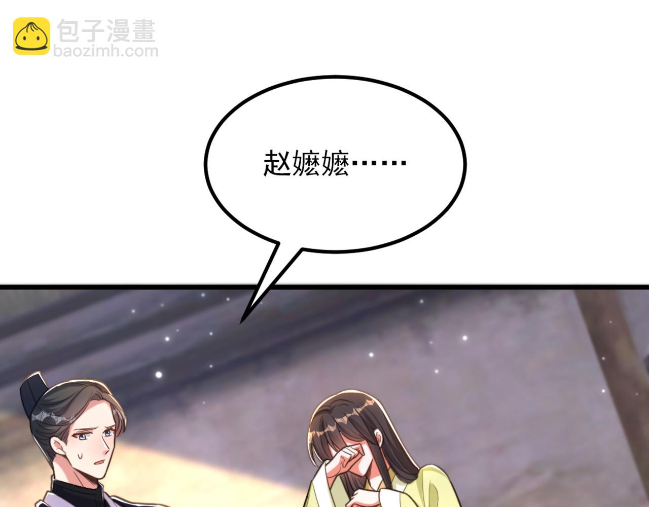 重生空間：大小姐不好惹 - 第383話 這個仇，我來幫你報(2/3) - 1