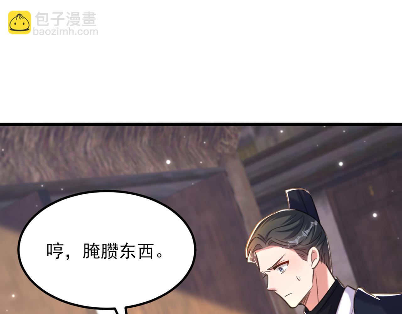 重生空間：大小姐不好惹 - 第383話 這個仇，我來幫你報(2/3) - 4