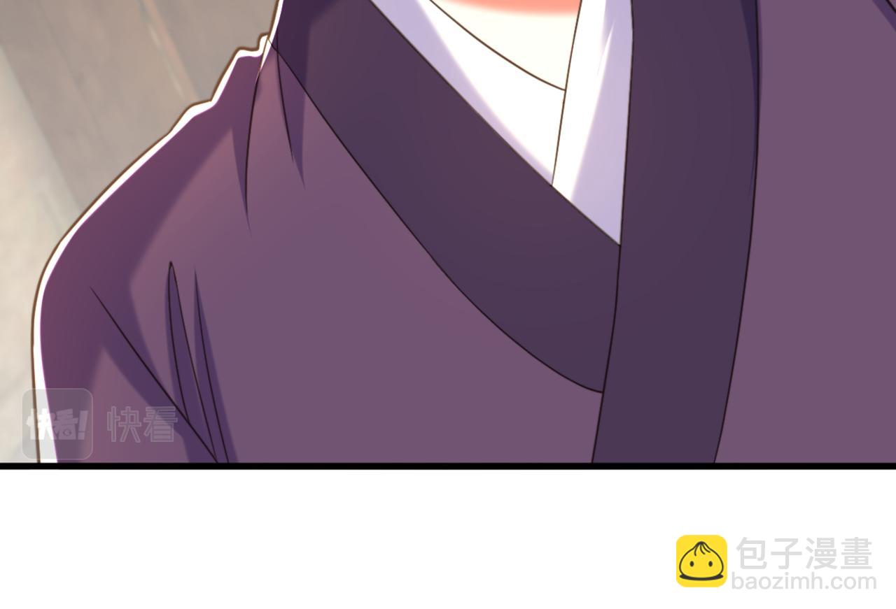 重生空間：大小姐不好惹 - 第383話 這個仇，我來幫你報(2/3) - 6