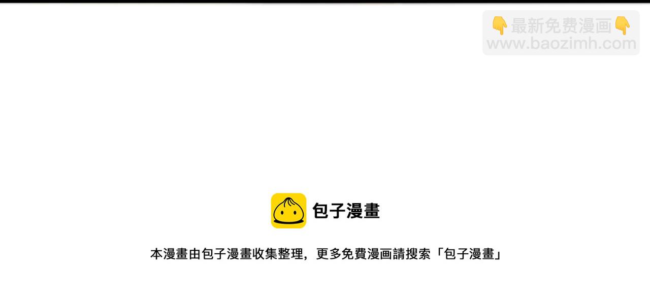 重生空間：大小姐不好惹 - 第383話 這個仇，我來幫你報(2/3) - 5