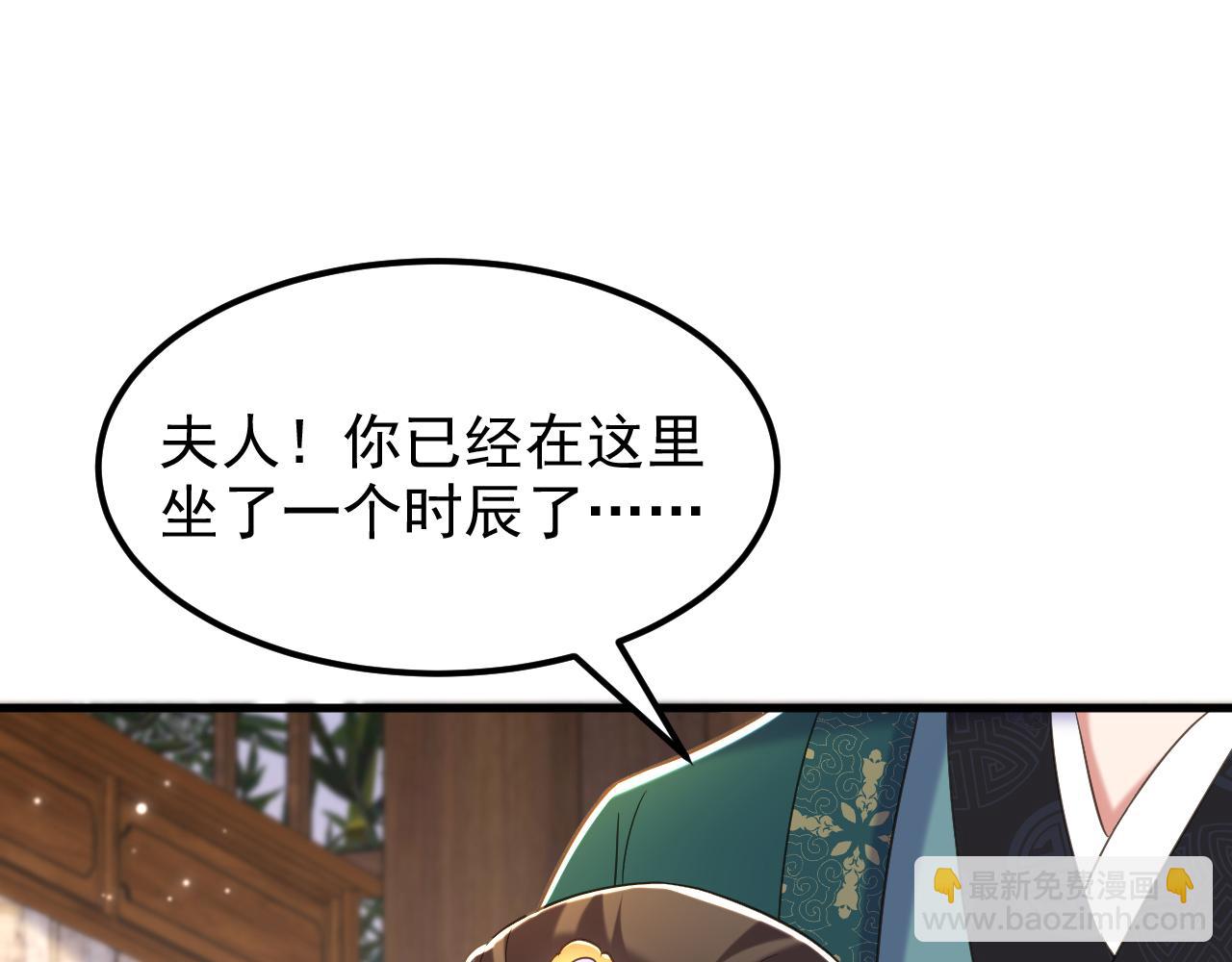 重生空間：大小姐不好惹 - 第385話 這人是個…刺客？(3/3) - 3