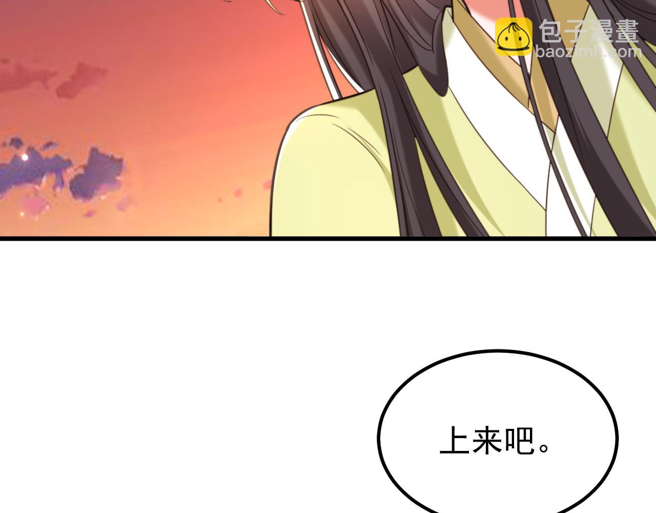 重生空間：大小姐不好惹 - 第385話 這人是個…刺客？(1/3) - 3