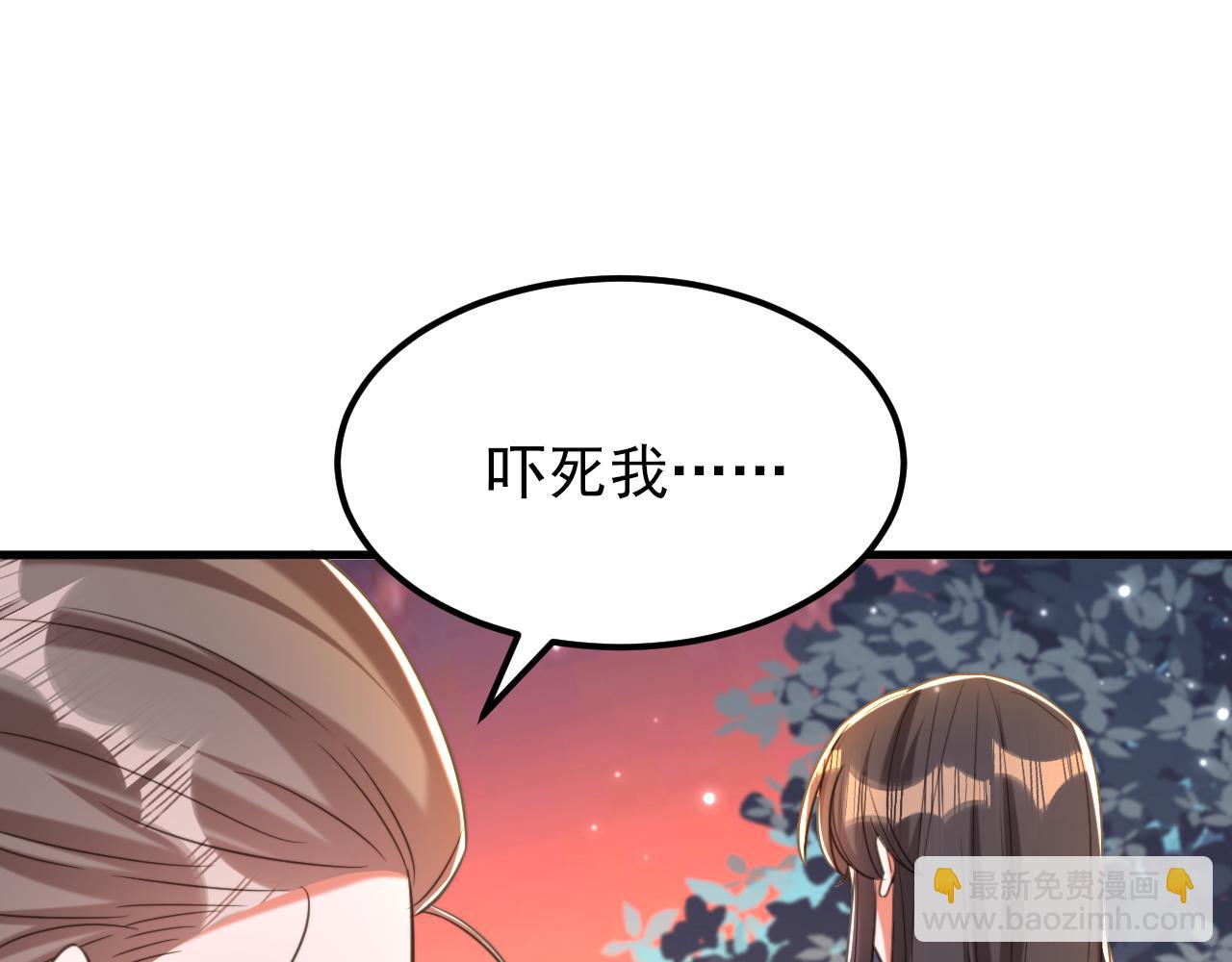 重生空間：大小姐不好惹 - 第385話 這人是個…刺客？(1/3) - 1