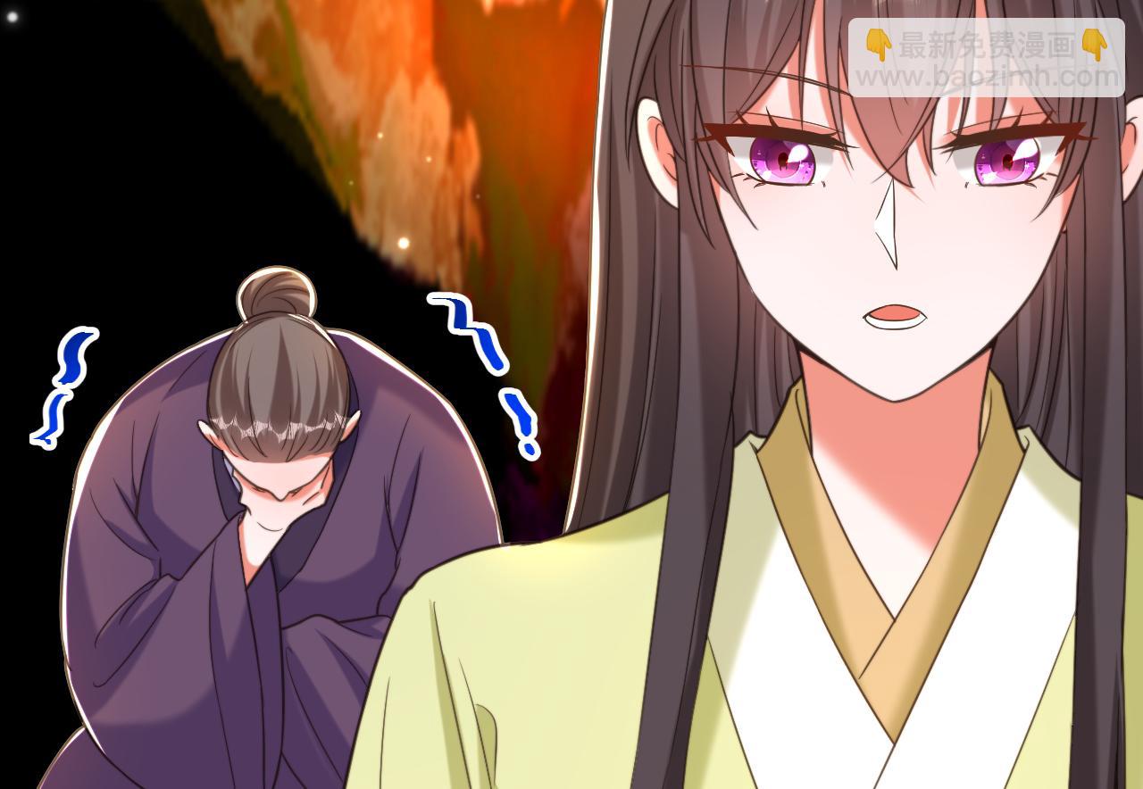 重生空間：大小姐不好惹 - 第385話 這人是個…刺客？(2/3) - 5