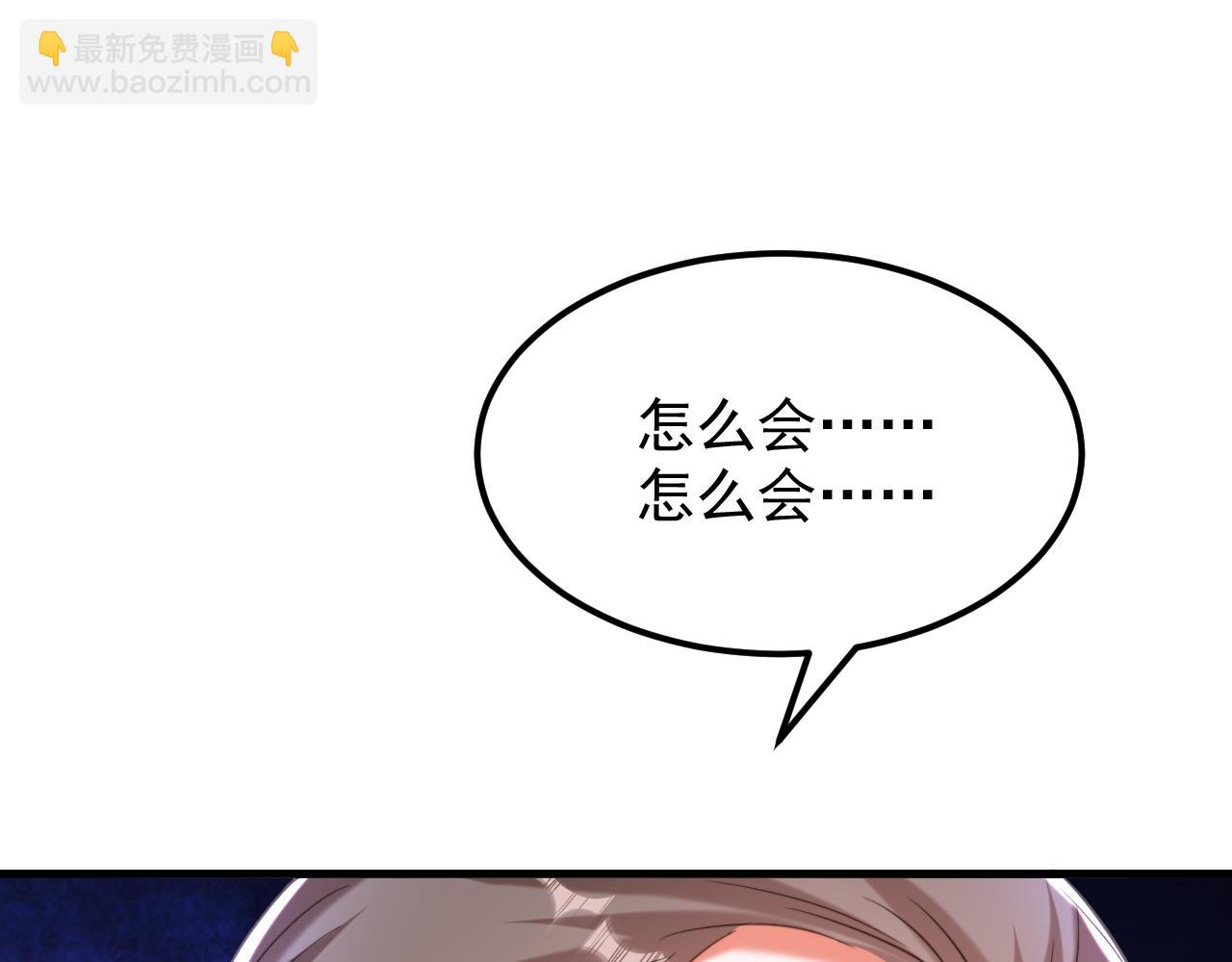 重生空間：大小姐不好惹 - 第385話 這人是個…刺客？(2/3) - 3