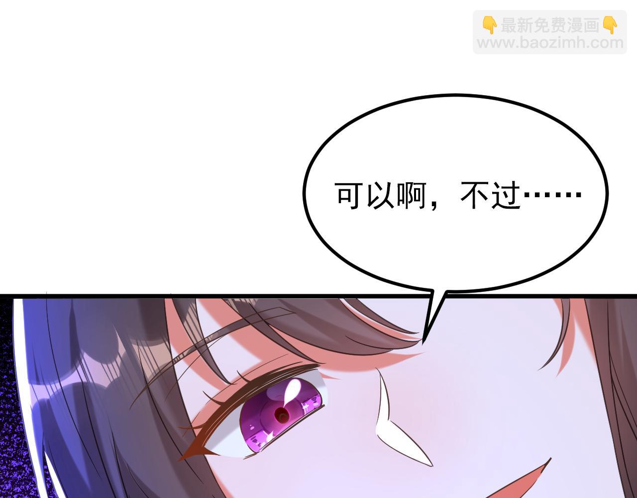 重生空間：大小姐不好惹 - 第385話 這人是個…刺客？(1/3) - 8