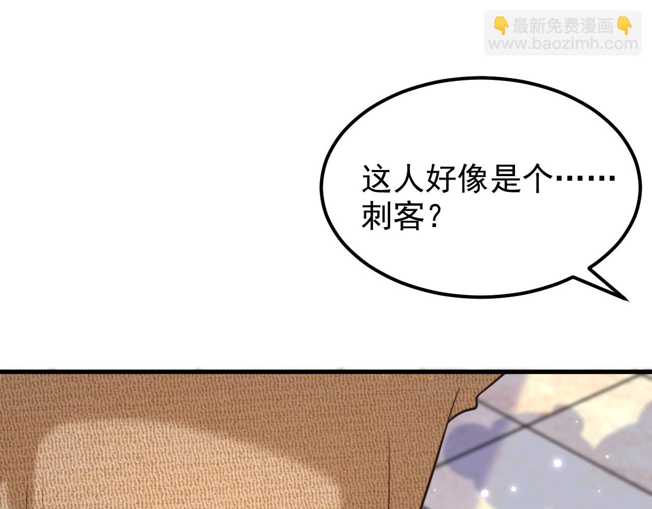 重生空間：大小姐不好惹 - 第385話 這人是個…刺客？(2/3) - 6