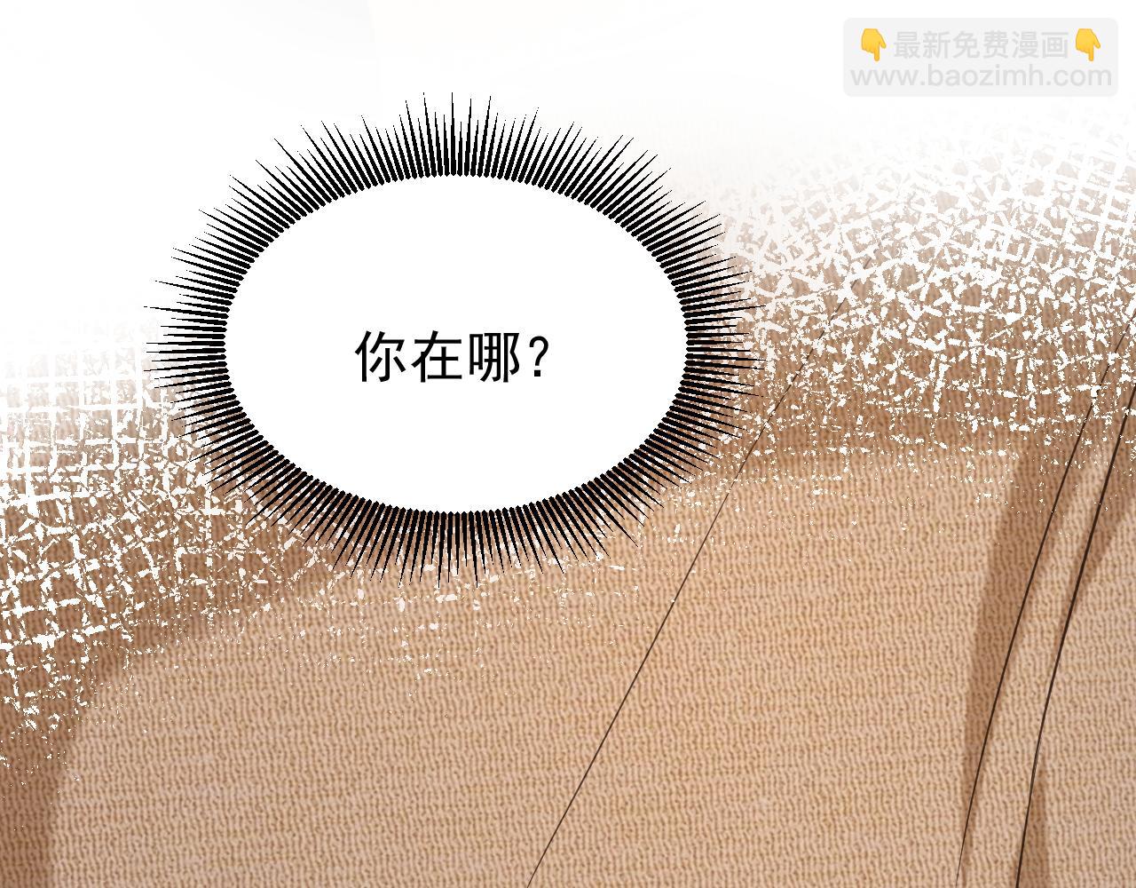 重生空間：大小姐不好惹 - 第385話 這人是個…刺客？(2/3) - 3