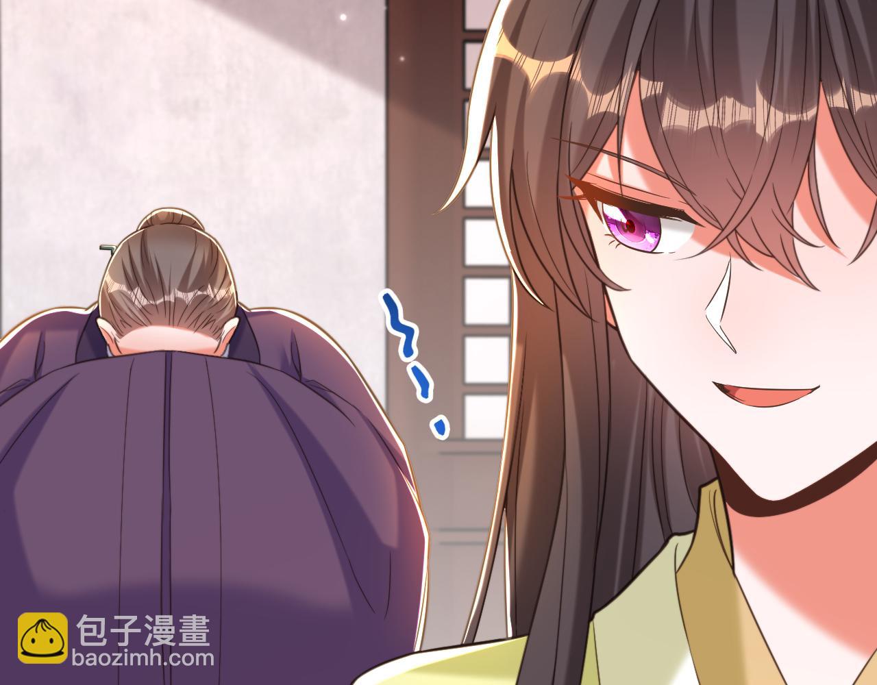 重生空間：大小姐不好惹 - 第387話 蘇府就是你的家(1/3) - 1