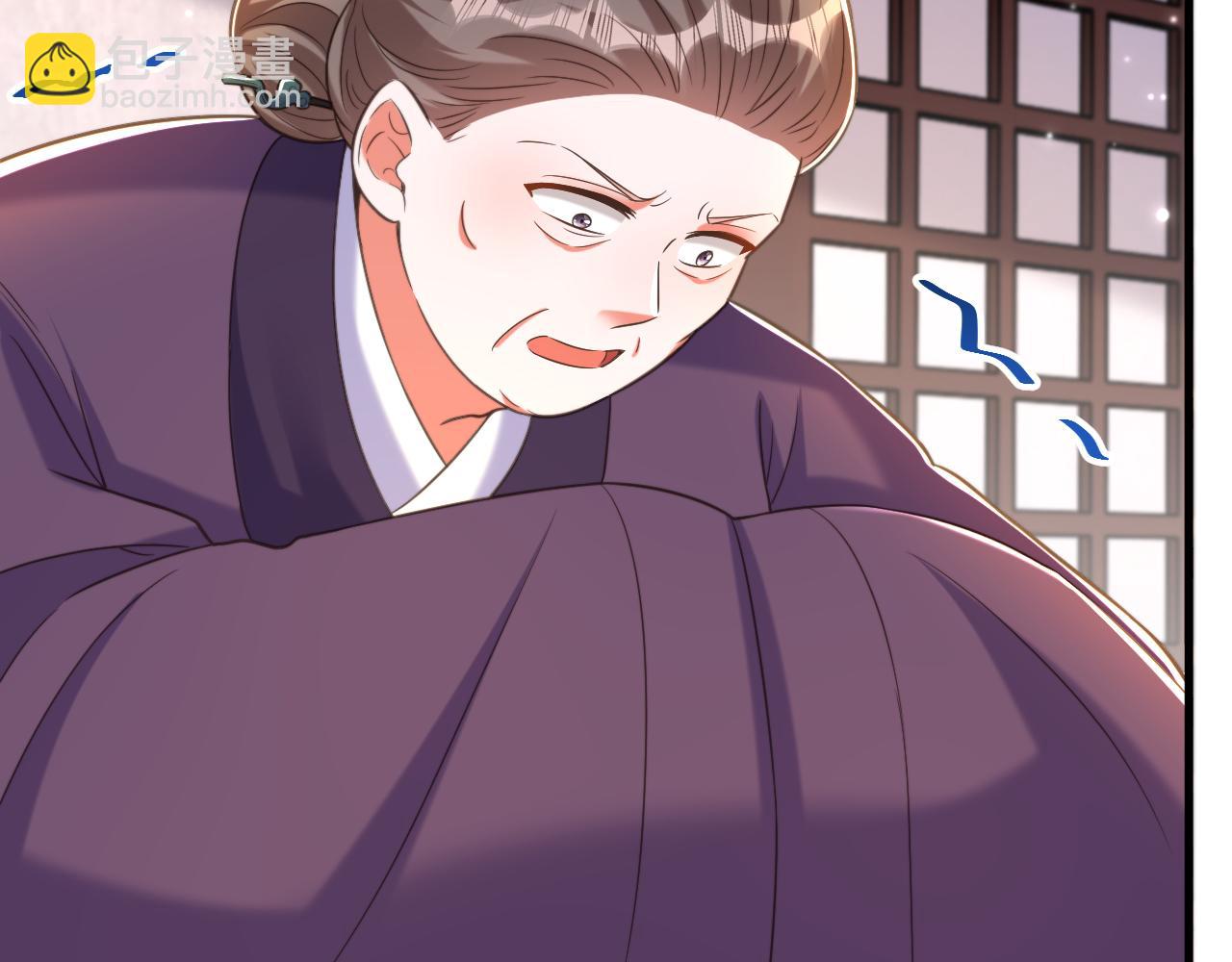 重生空間：大小姐不好惹 - 第387話 蘇府就是你的家(1/3) - 4