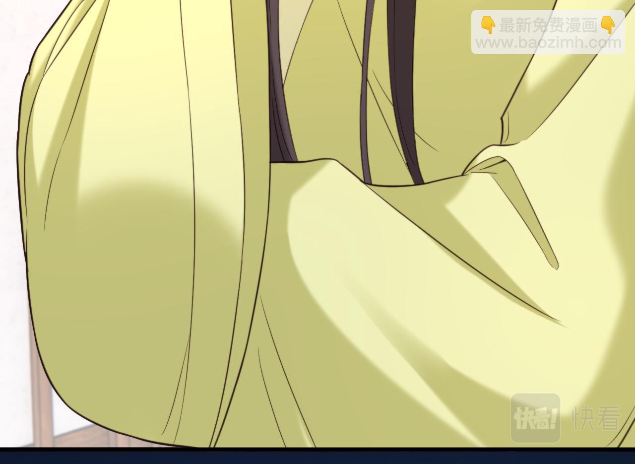 重生空間：大小姐不好惹 - 第387話 蘇府就是你的家(1/3) - 7