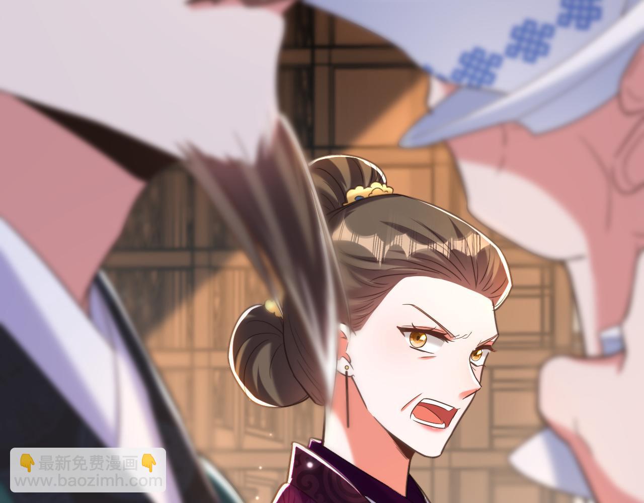 重生空間：大小姐不好惹 - 第387話 蘇府就是你的家(1/3) - 4