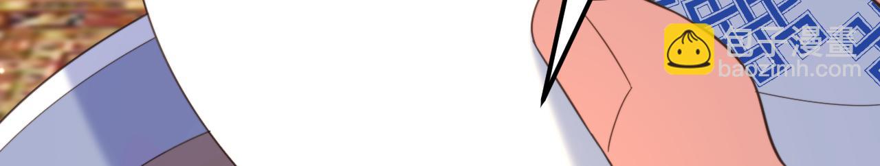 重生空間：大小姐不好惹 - 第387話 蘇府就是你的家(1/3) - 8