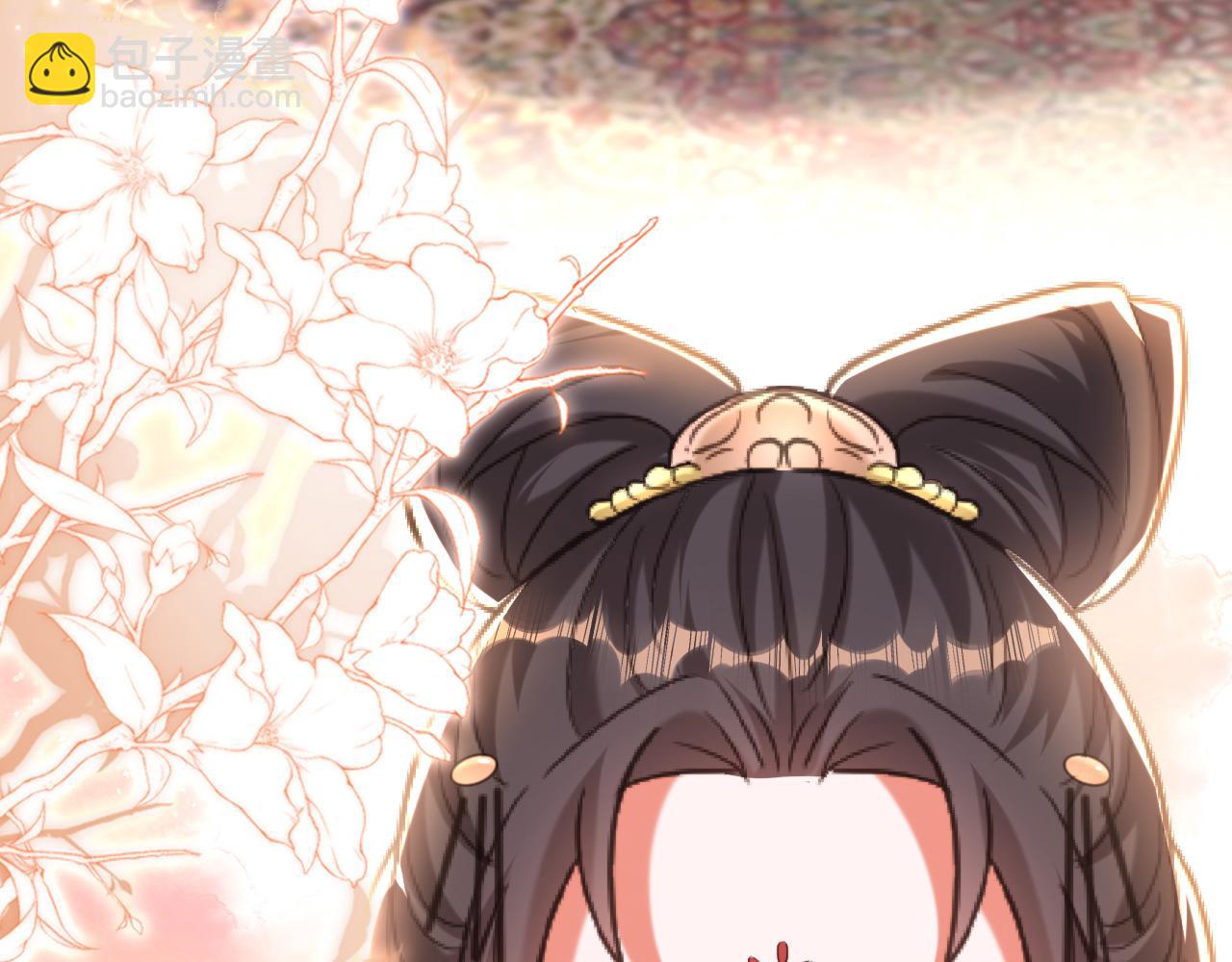 重生空間：大小姐不好惹 - 第387話 蘇府就是你的家(2/3) - 8