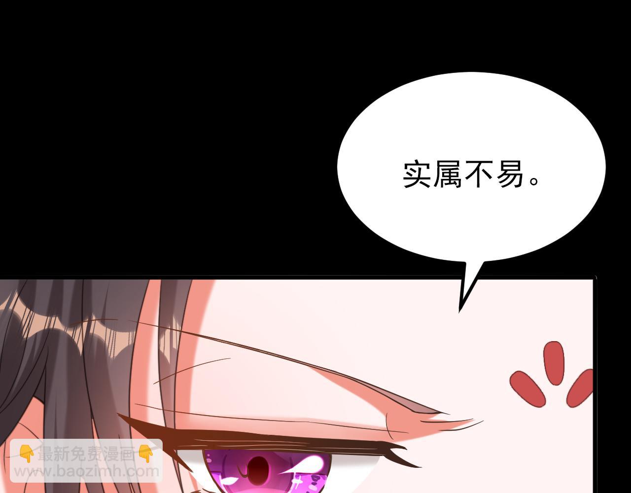 重生空間：大小姐不好惹 - 第387話 蘇府就是你的家(2/3) - 2