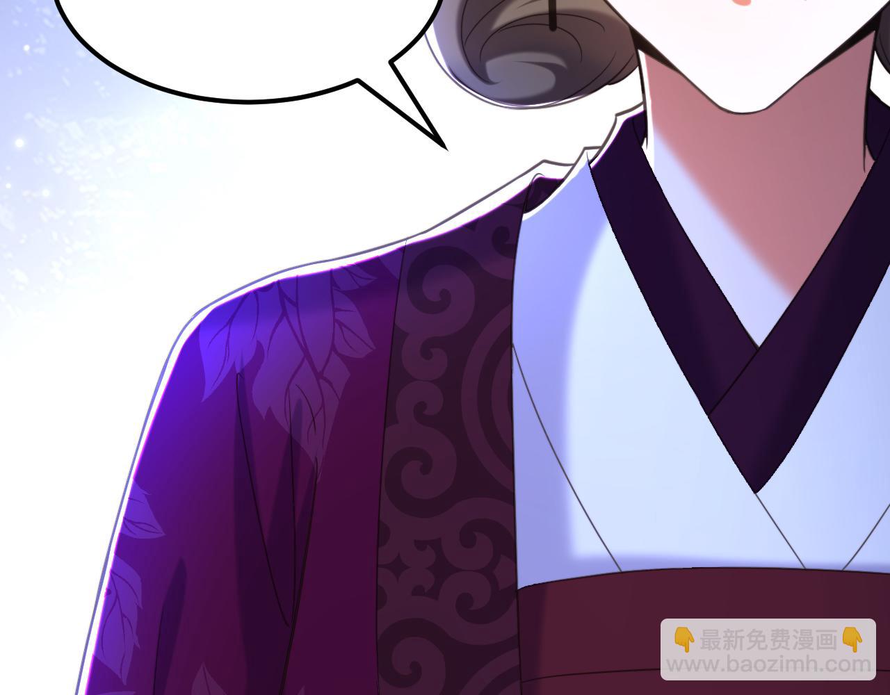 重生空間：大小姐不好惹 - 第387話 蘇府就是你的家(2/3) - 6