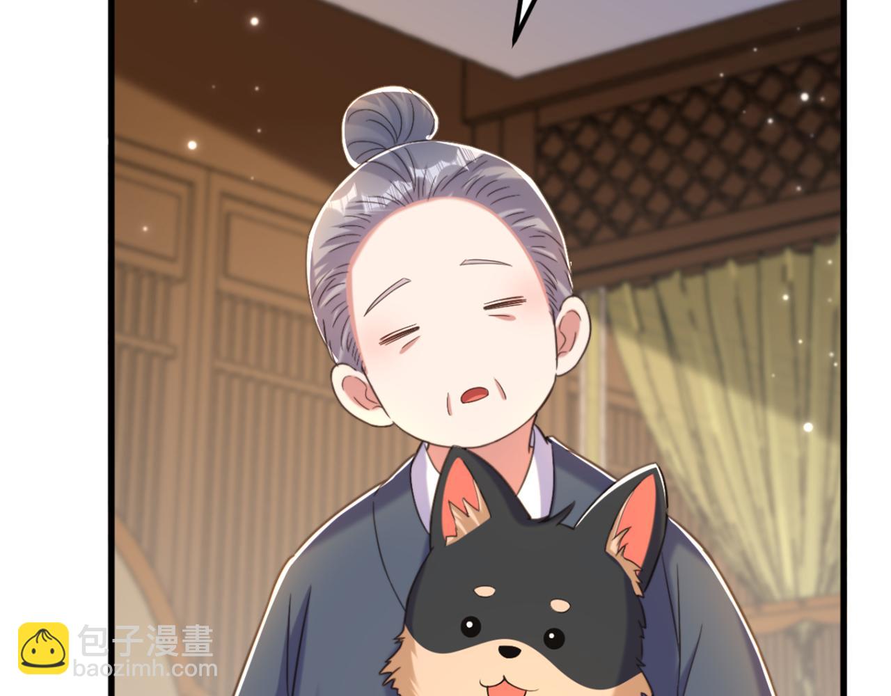 重生空間：大小姐不好惹 - 第389話 啊！王爺小心！(3/3) - 2