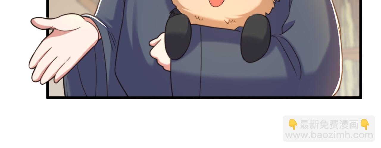 重生空間：大小姐不好惹 - 第389話 啊！王爺小心！(3/3) - 3