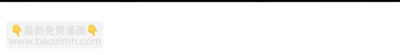 重生空間：大小姐不好惹 - 第389話 啊！王爺小心！(3/3) - 1