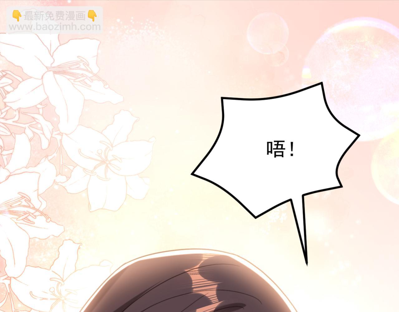 重生空間：大小姐不好惹 - 第389話 啊！王爺小心！(1/3) - 1