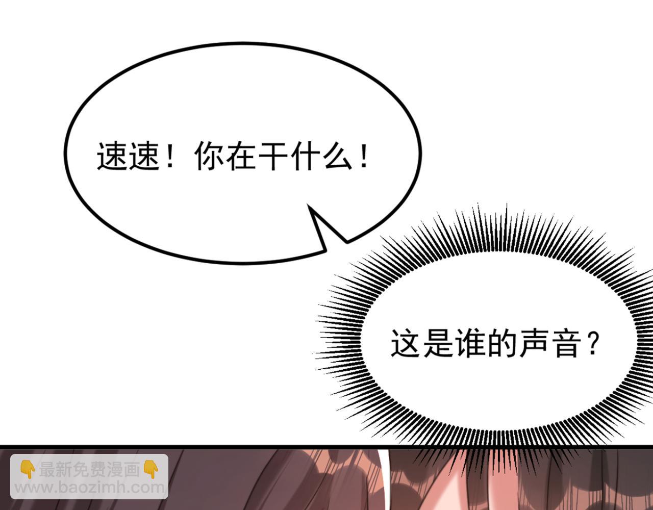 重生空間：大小姐不好惹 - 第389話 啊！王爺小心！(1/3) - 1