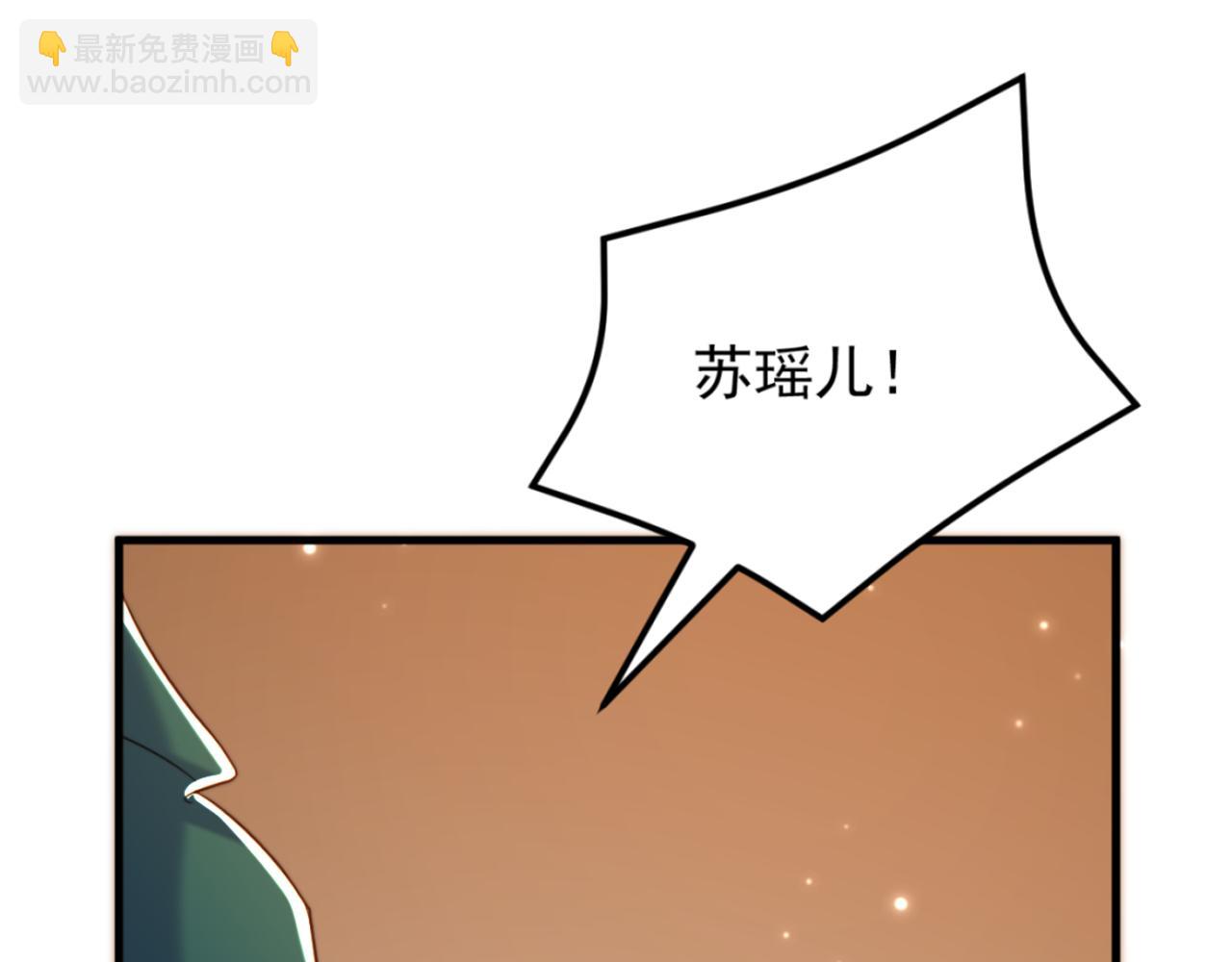 重生空間：大小姐不好惹 - 第389話 啊！王爺小心！(1/3) - 5