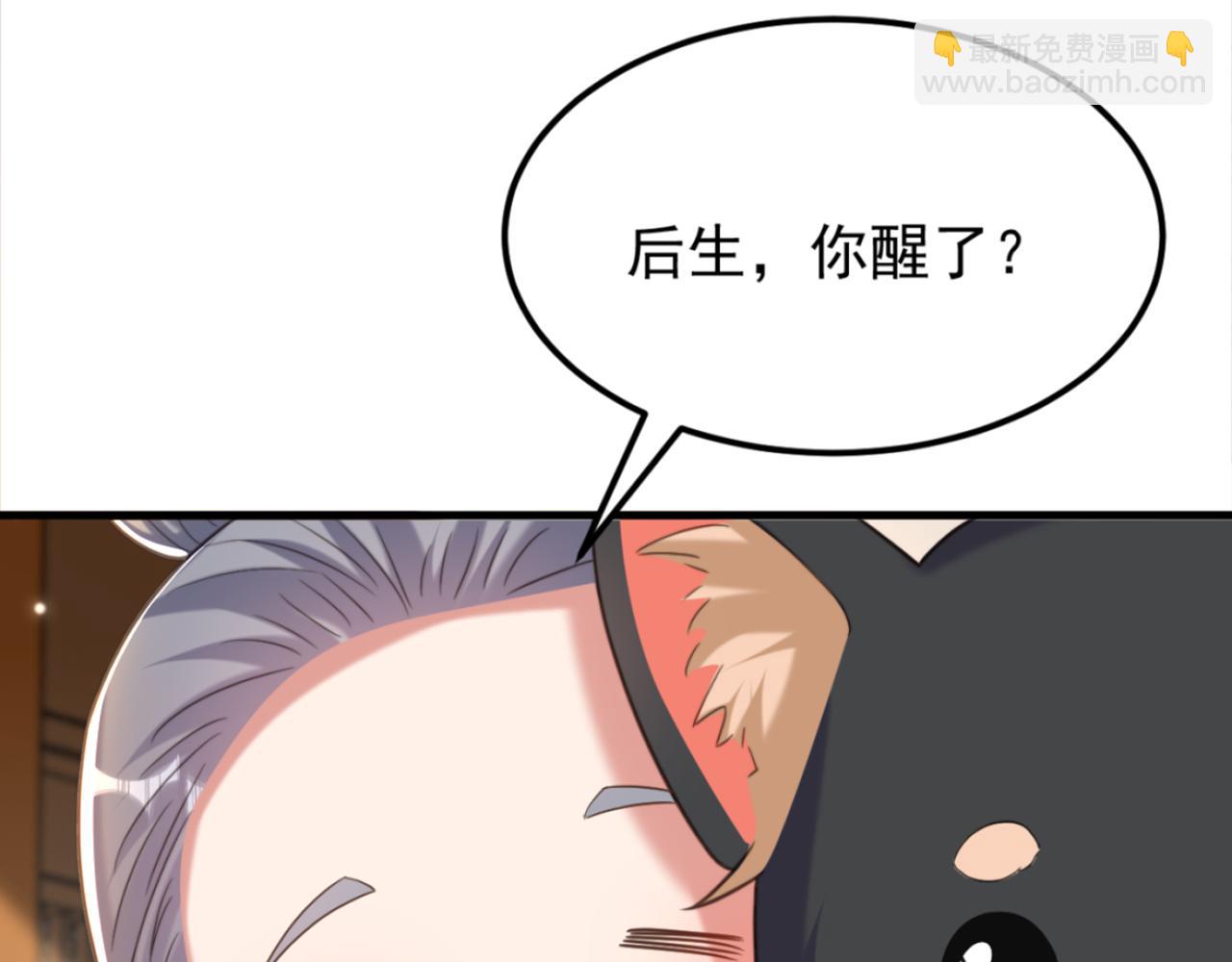 重生空間：大小姐不好惹 - 第389話 啊！王爺小心！(2/3) - 3