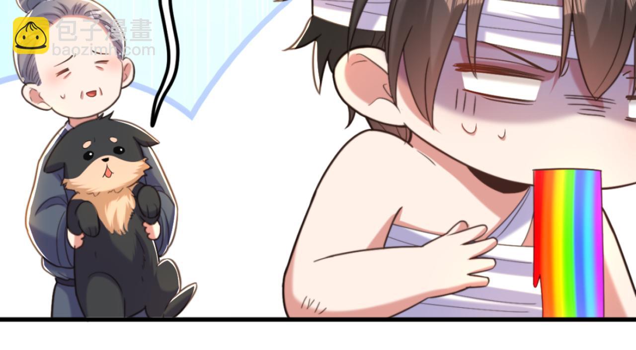 重生空間：大小姐不好惹 - 第389話 啊！王爺小心！(2/3) - 8