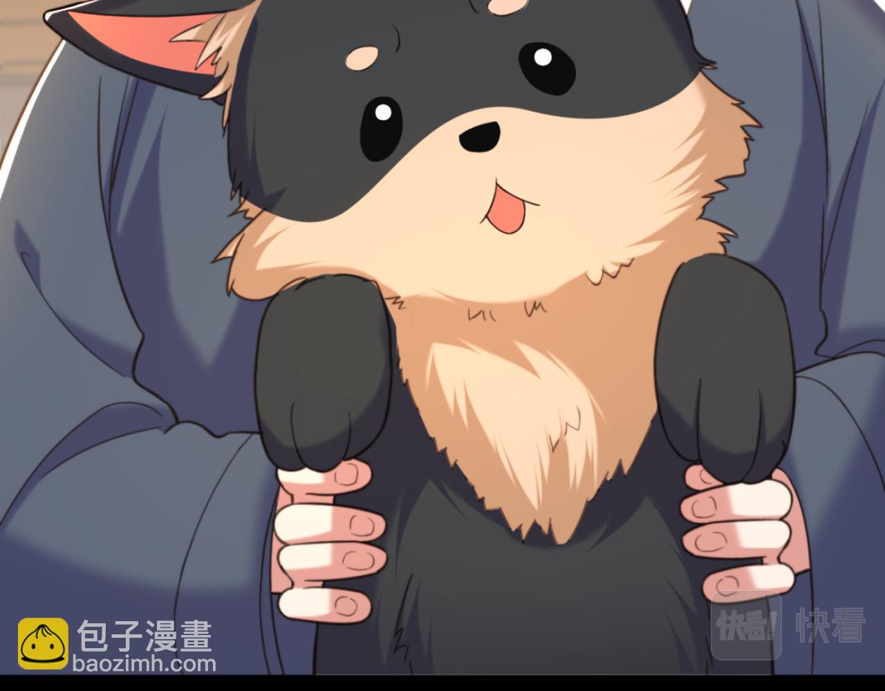 重生空間：大小姐不好惹 - 第389話 啊！王爺小心！(2/3) - 1