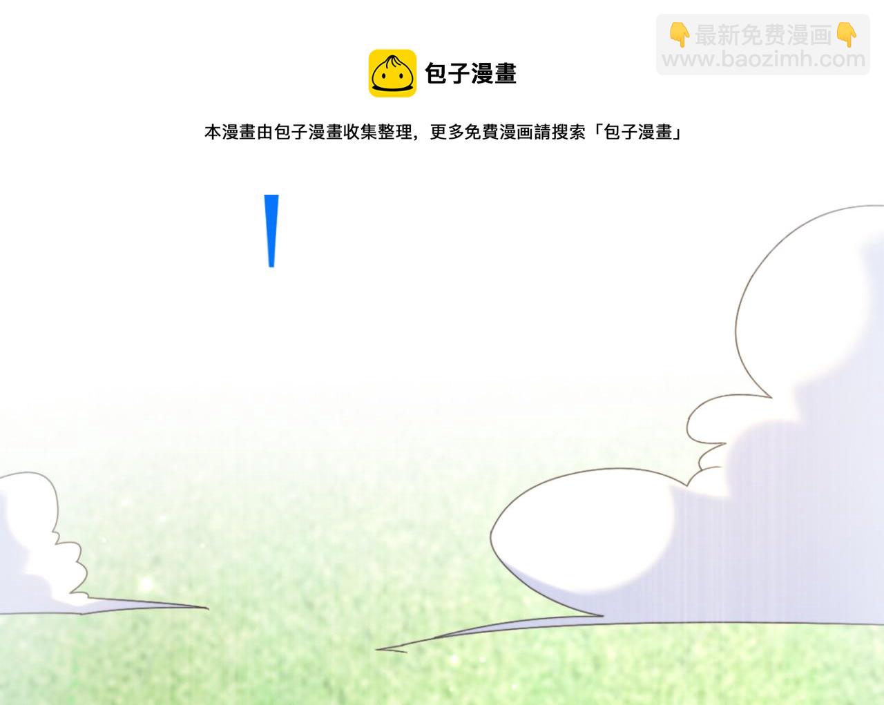 重生空間：大小姐不好惹 - 第389話 啊！王爺小心！(2/3) - 5