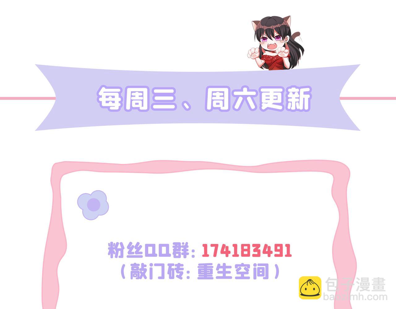 重生空間：大小姐不好惹 - 第391話 荒涼的王府(3/3) - 1