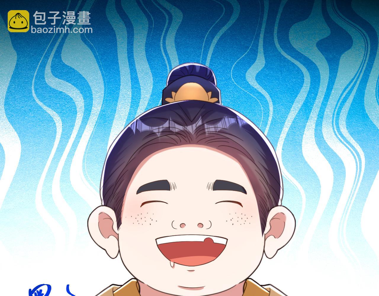 重生空間：大小姐不好惹 - 第391話 荒涼的王府(1/3) - 8