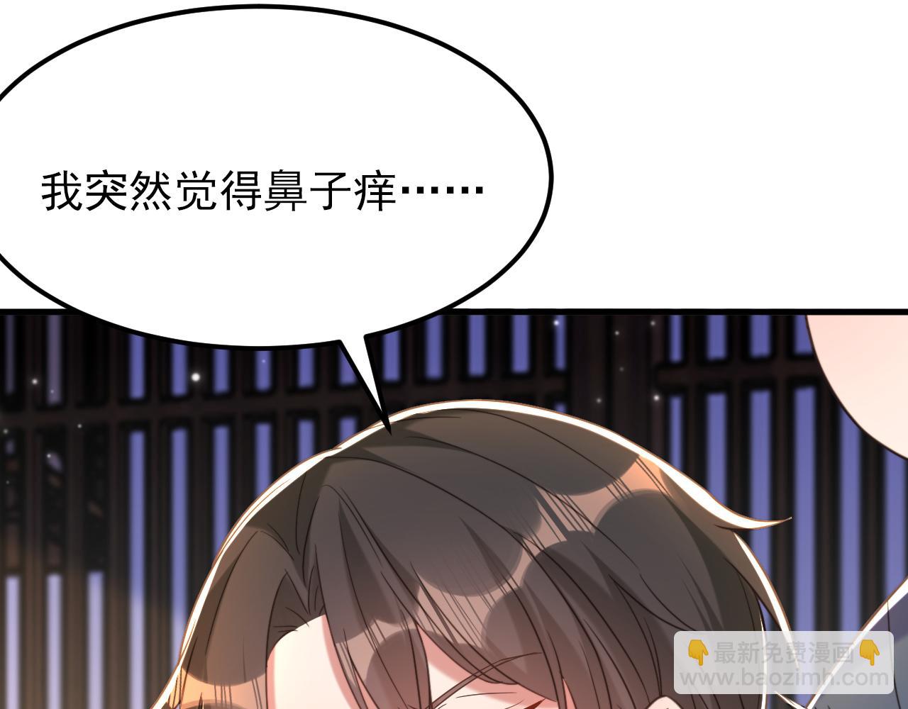 重生空間：大小姐不好惹 - 第391話 荒涼的王府(1/3) - 6