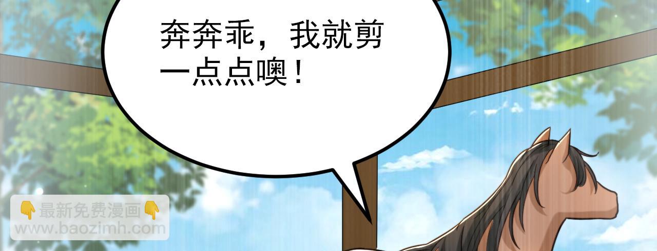 重生空間：大小姐不好惹 - 第391話 荒涼的王府(1/3) - 4