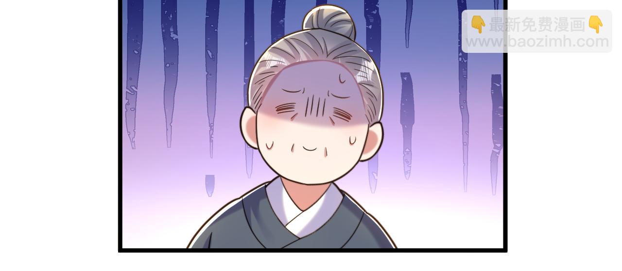 重生空間：大小姐不好惹 - 第391話 荒涼的王府(1/3) - 7