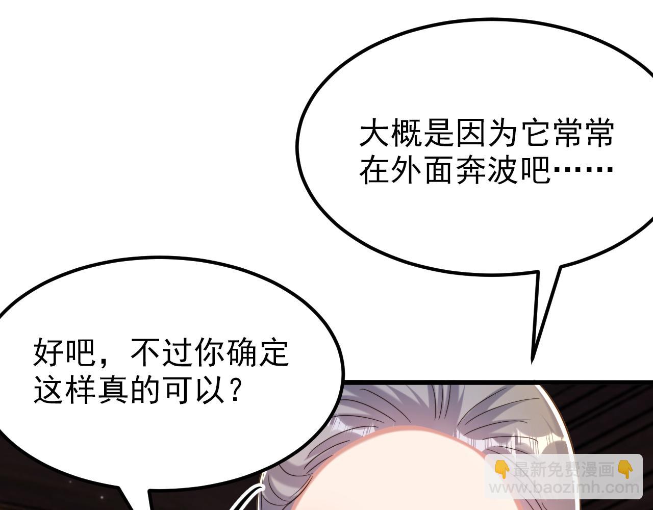 重生空間：大小姐不好惹 - 第391話 荒涼的王府(1/3) - 8