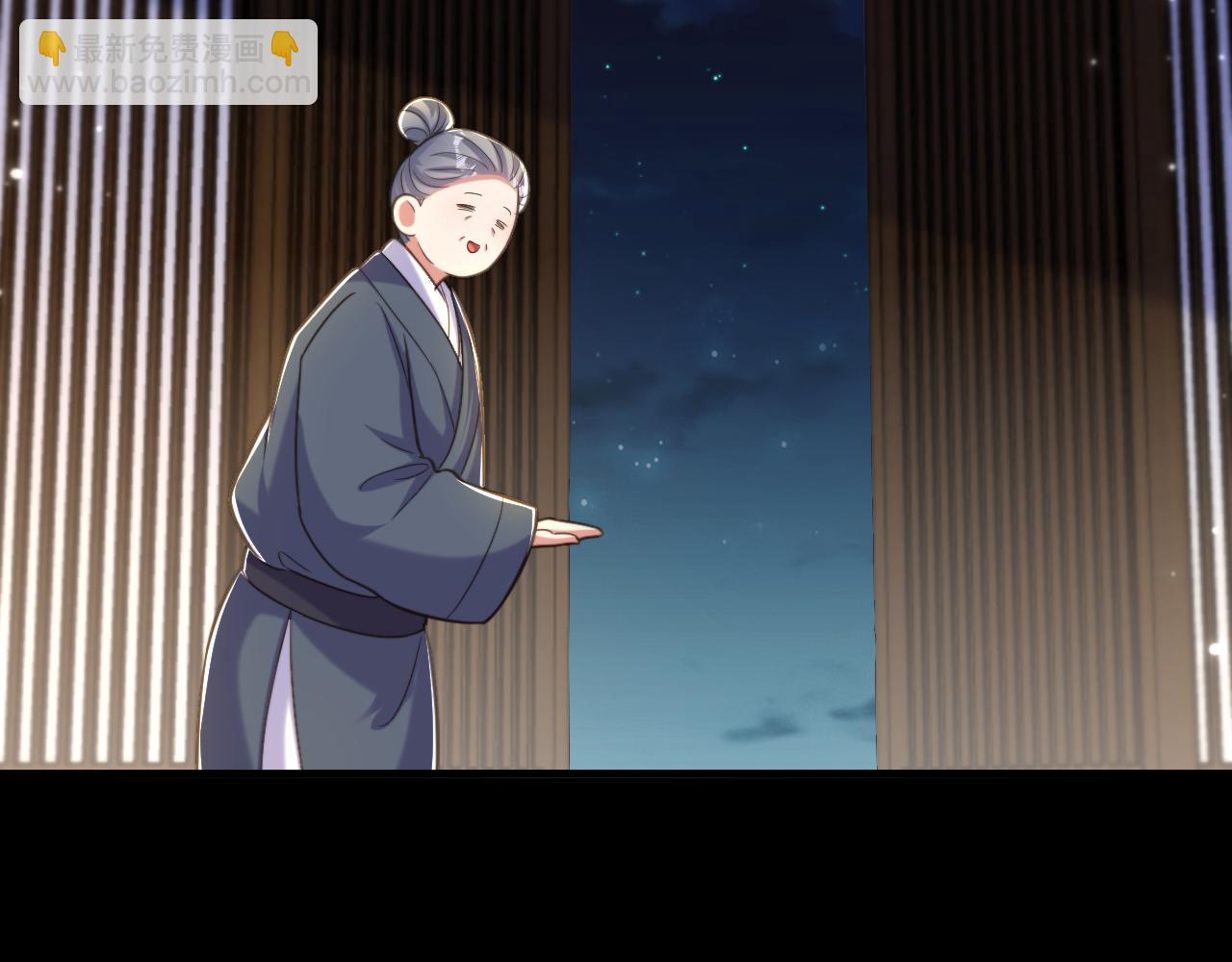 重生空間：大小姐不好惹 - 第391話 荒涼的王府(2/3) - 4