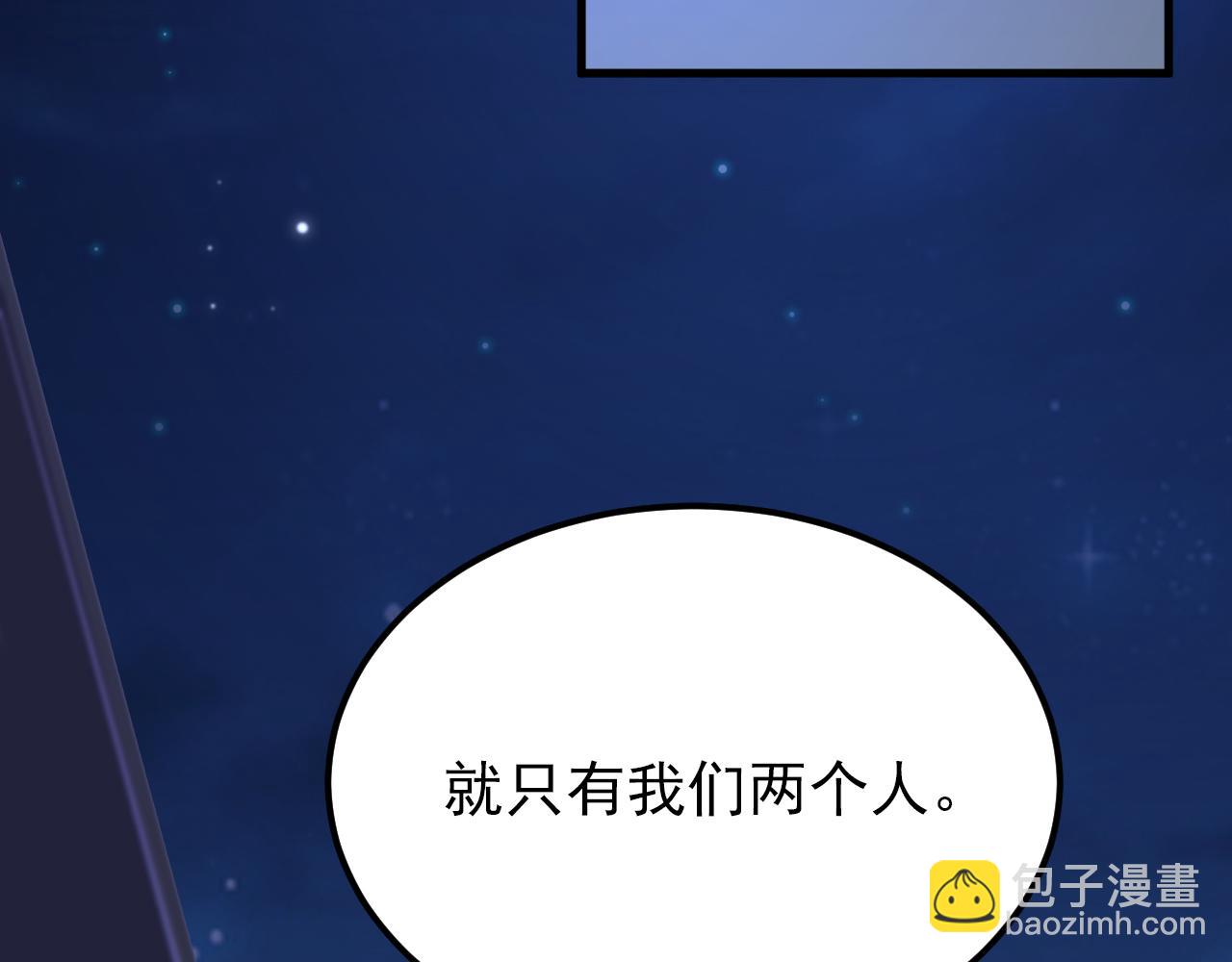 重生空間：大小姐不好惹 - 第391話 荒涼的王府(2/3) - 8