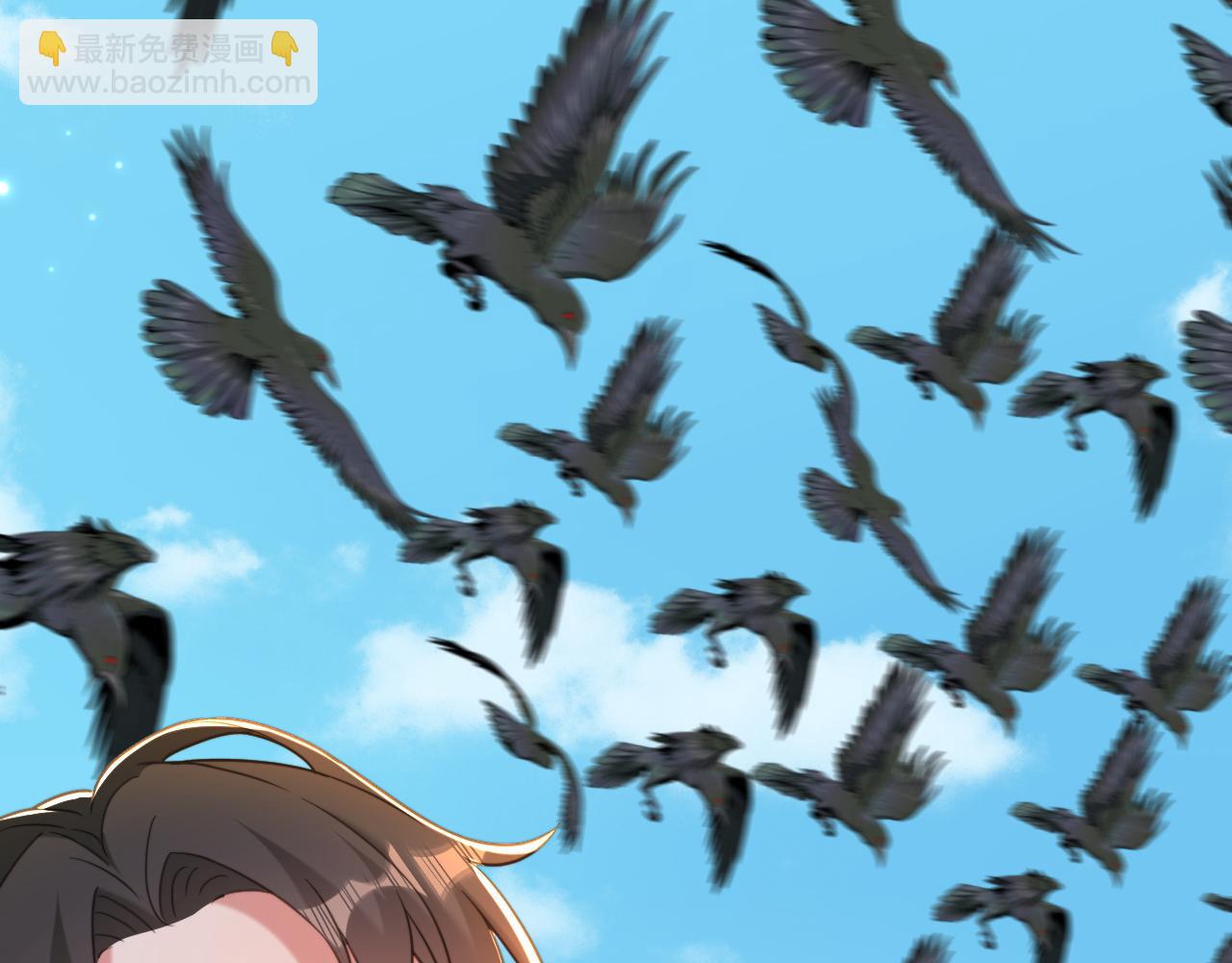 重生空間：大小姐不好惹 - 第393話 動物園？！(3/3) - 1