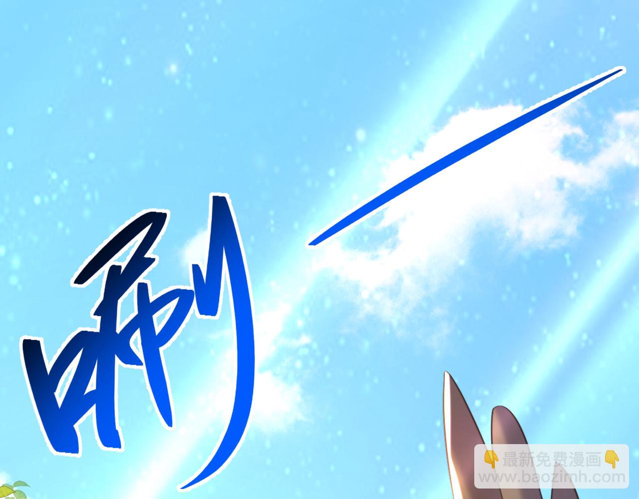 重生空間：大小姐不好惹 - 第393話 動物園？！(3/3) - 5