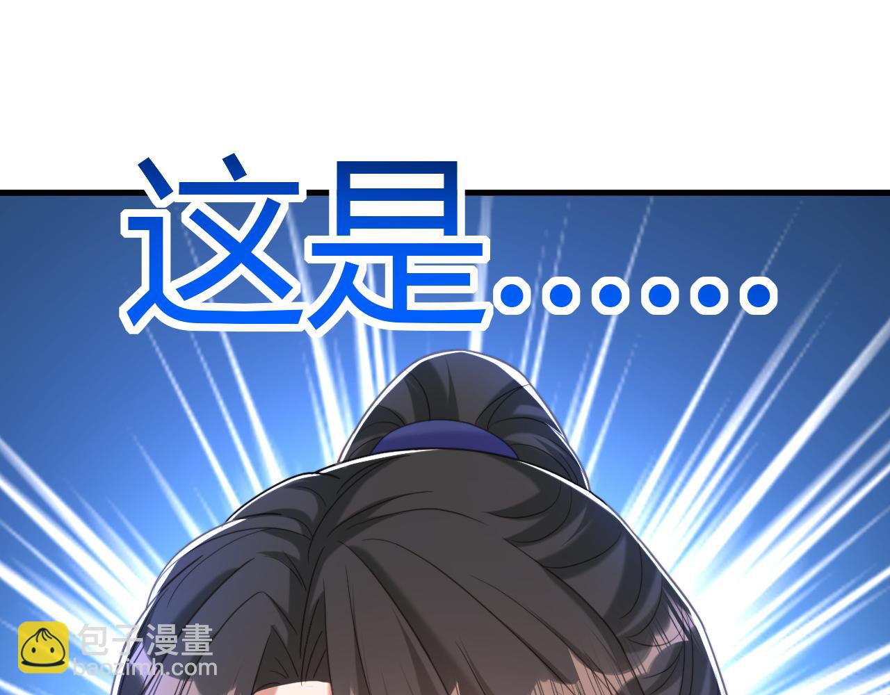 重生空間：大小姐不好惹 - 第393話 動物園？！(1/3) - 3