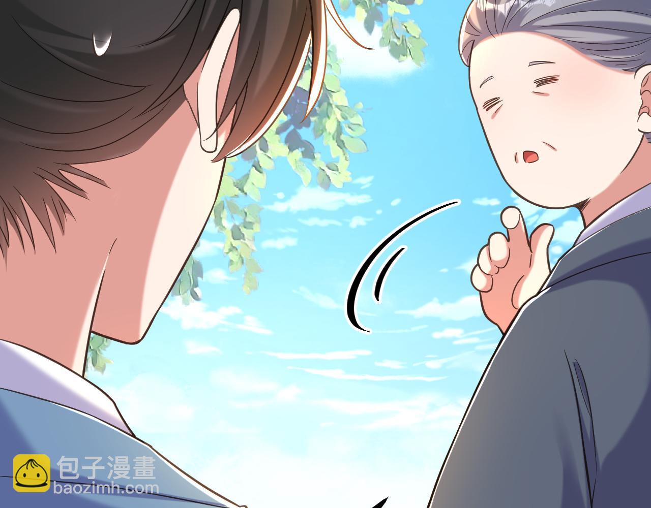 重生空間：大小姐不好惹 - 第393話 動物園？！(1/3) - 1