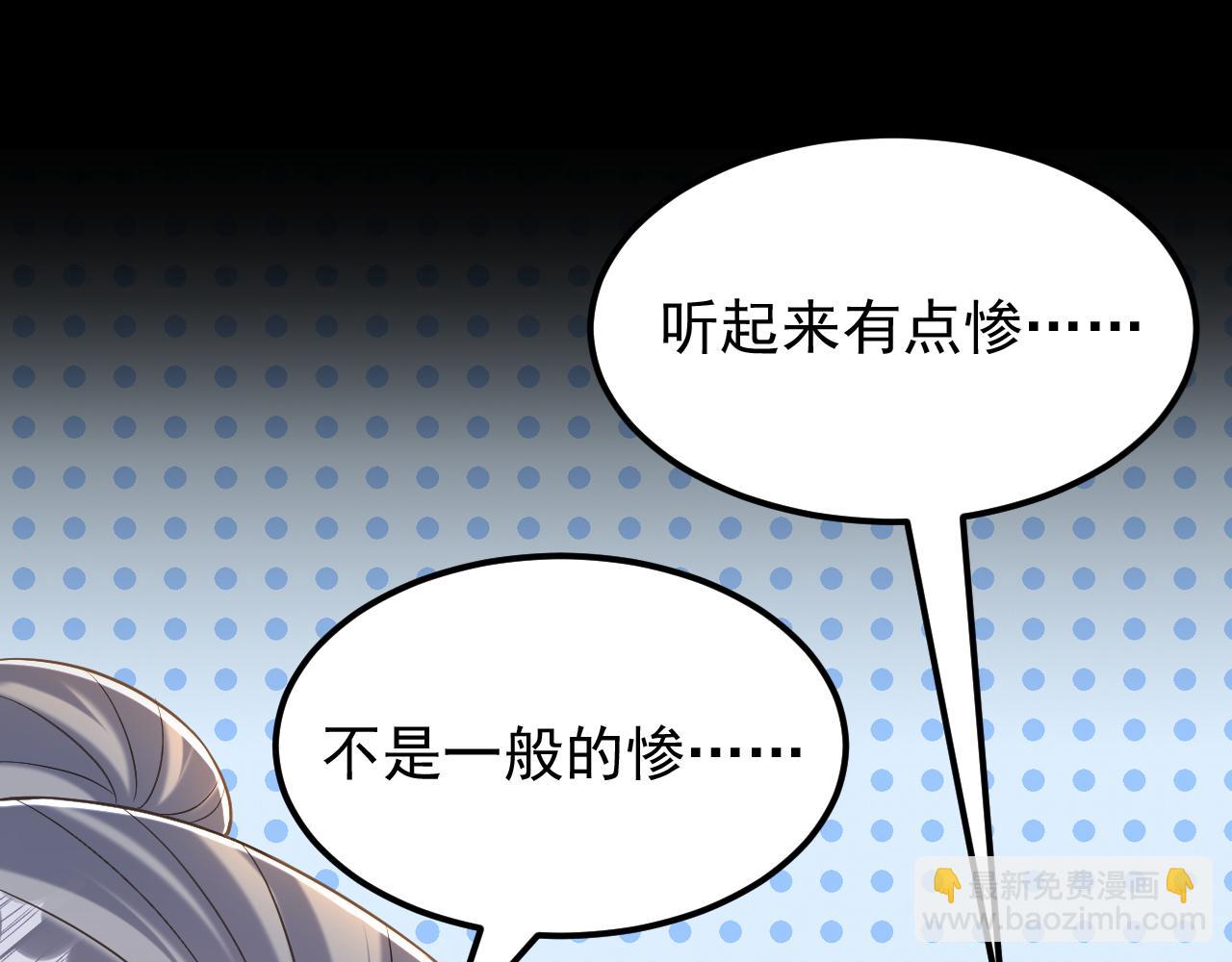 重生空間：大小姐不好惹 - 第393話 動物園？！(2/3) - 5